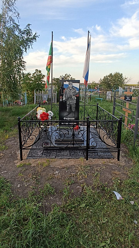 Комплекс Военнослужащему